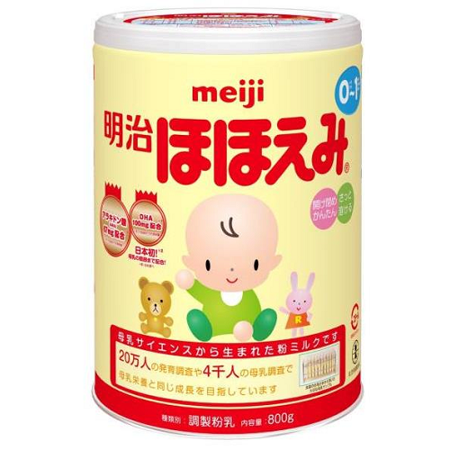 Sữa bột Meiji số 0 dành cho trẻ sơ sinh tại TPHCM