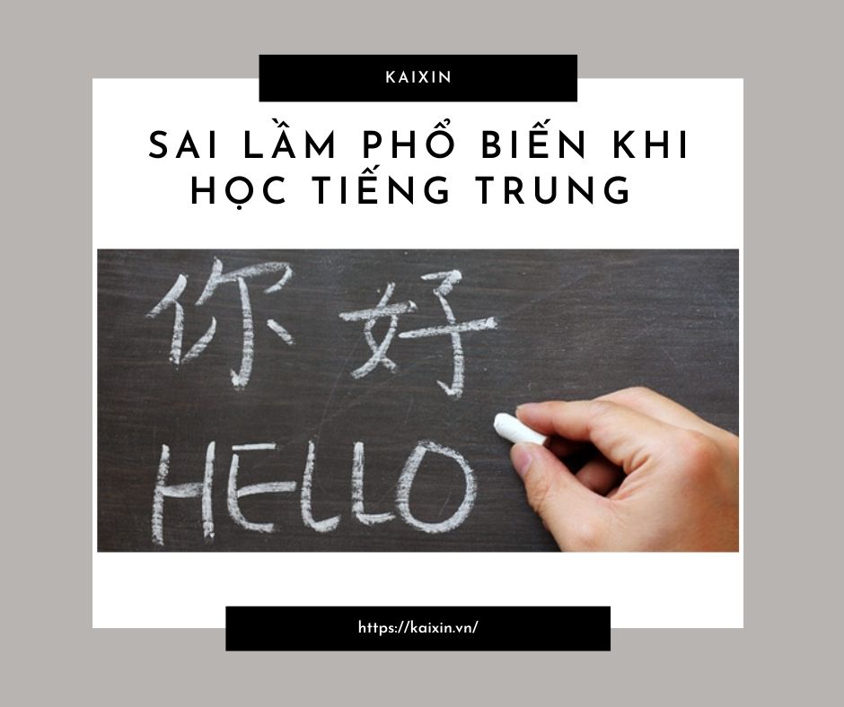 Những sai lầm phổ biến khi học tiếng Trung không phải ai cũng biết